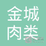 新鄉(xiāng)市雨軒清真食品股份