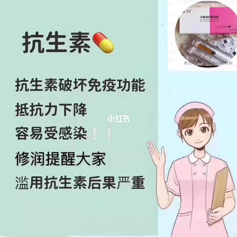 婦科小知識 為什么吃了那么多抗生素 你的婦科還是有問題